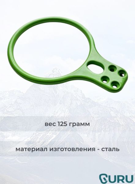  Спусковое устройство Guru INFINITY зеленый в Воронеже  