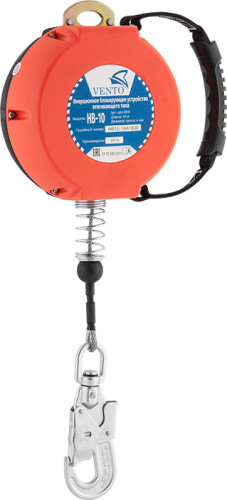  Блокирующее инерционное устройство Венто втягивающего типа НВ10 в Воронеже  