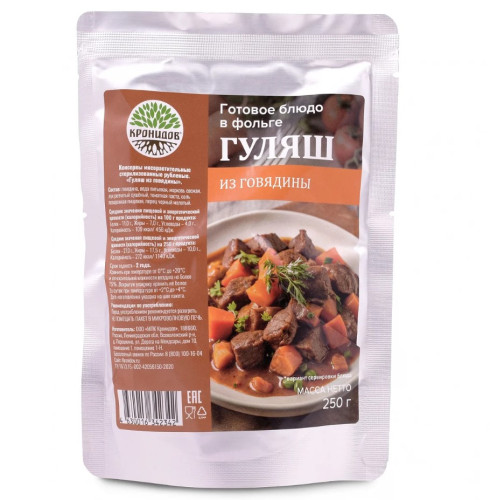 Снимок экрана 2025-12-30 114901