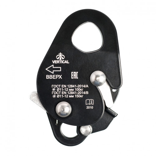  Зажим Вертикаль страховочный черный в Воронеже  