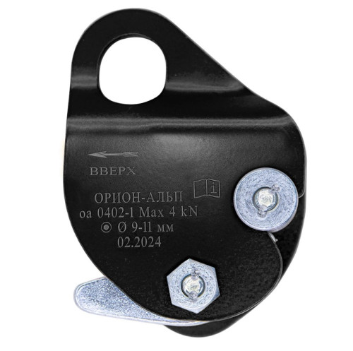  Зажим Орион Альп Капля черная в Воронеже  