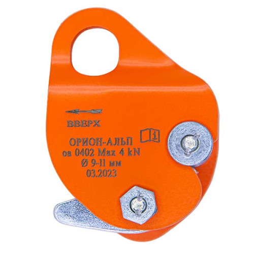  Зажим Орион Альп Капля в Воронеже  