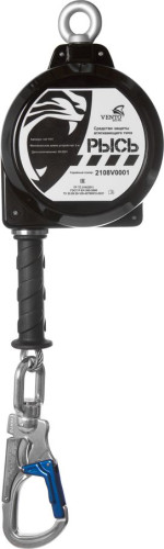  НВ-02 трос с карабином "Монтажный 110" Двухплечевое СИЗ втягивающего типа в Воронеже  