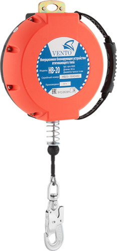  Блокирующее инерционное устройство втягивающего типа НВ20 Венто в Воронеже  