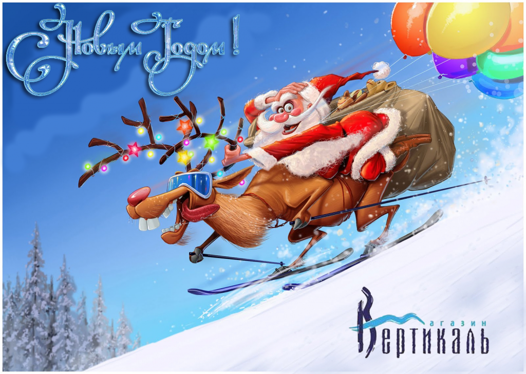 Merry-Christmas.png