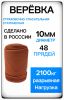 Джемпер Phenix Chest Pocket Middle флисовый BK в Воронеже