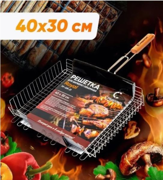 Снимок экрана 2025-05-13 180607