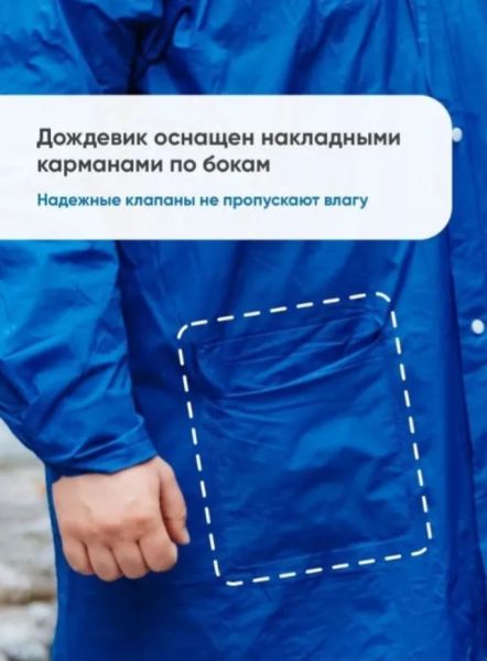 Снимок экрана 2025-07-24 162125