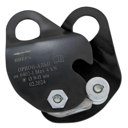  Зажим Орион Альп Капля черная в Воронеже  