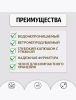 Спальный мешок Чайка Novus Tourist 300 -5