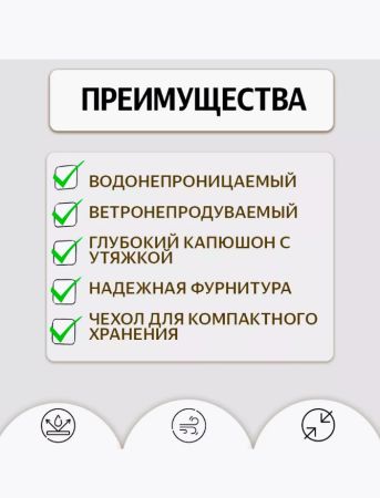 Спальный мешок Чайка Novus Tourist 300 -5