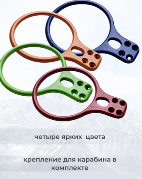  Спусковое устройство Guru INFINITY красный в Воронеже  