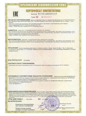  Строп аАдрег (лента,КА3,КА3,КТ1) в Воронеже  