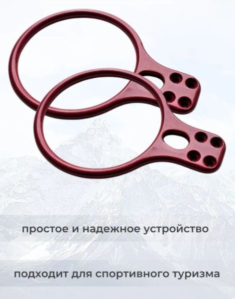  Спусковое устройство Guru INFINITY красный в Воронеже  