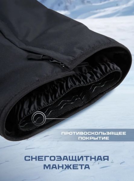 Брюки мужские "Saimaa" черный в Воронеже