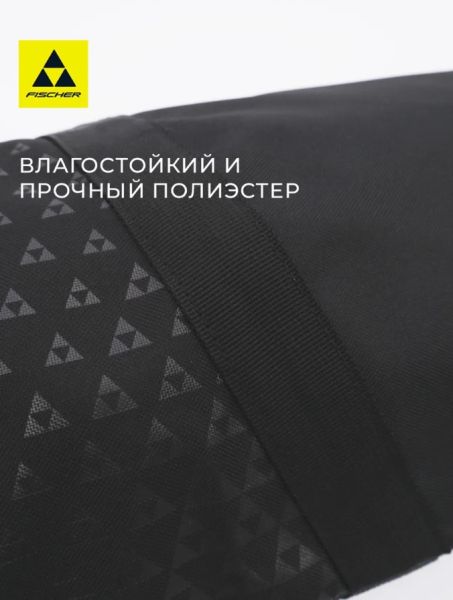 Чехол Fischer для лыж Skicase Eco Alpine 1 Pair-175 черный