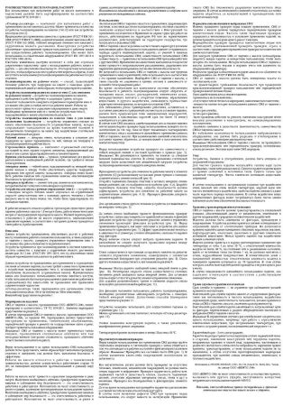  Спусковое устройство Венто"Стопор-десантер"2020 оранжевый в Воронеже  