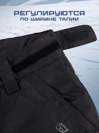 Брюки мужские "Saimaa" черный в Воронеже