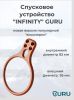  Спусковое устройство Guru INFINITY оранжевый в Воронеже  