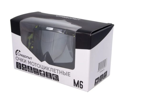 Купить очки мотоциклетные/снегоходные следопыт м6,линзы chrome silver+ transparent в Воронеже