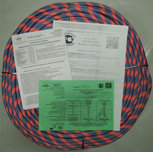  Веревка Шнур статика д.11 мм.48 пр."Скала S" в Воронеже  