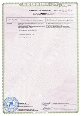  Спусковое устройство Венто"Стопор-десантер"2020 оранжевый в Воронеже  