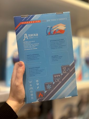 купить Фуфайка женская "Аляска Н" (шерсть, черный, реглан)