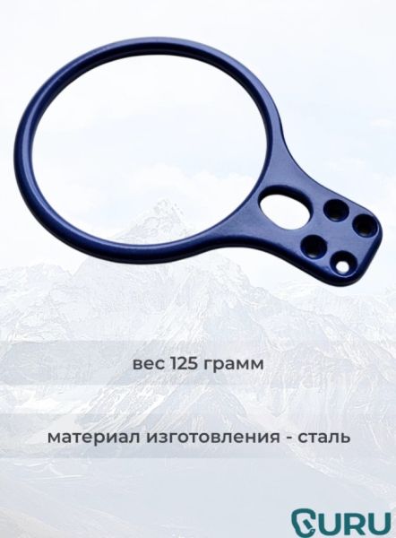  Спусковое устройство Guru INFINITY синий в Воронеже  