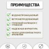 Спальный мешок Чайка Vivid 300 -5 