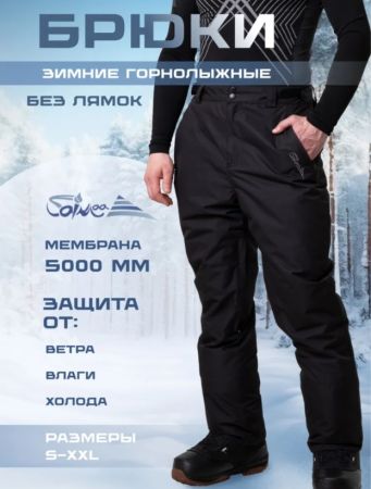 Палки треккинговые Сплав Mountain Tall Alu