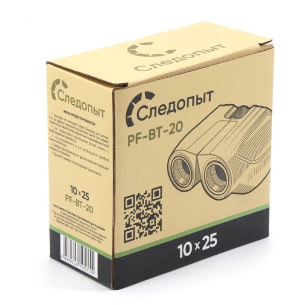 Снимок экрана 2025-06-27 153716