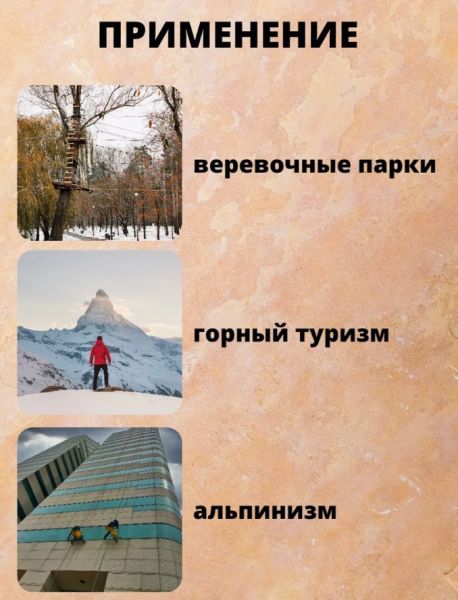  Страховочная система Венто грудная Высота 001 в Воронеже  