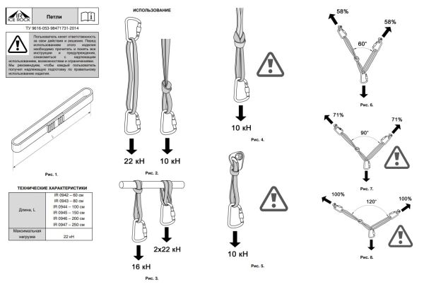  Петля Вертикаль 80см.дайнема шир.10мм черно-белая в Воронеже  