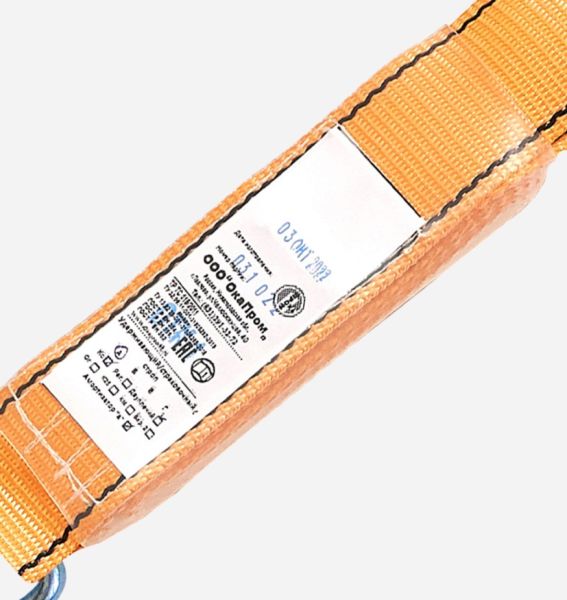  Строп аАд (лента,КА3,КА3,КТ1) в Воронеже  