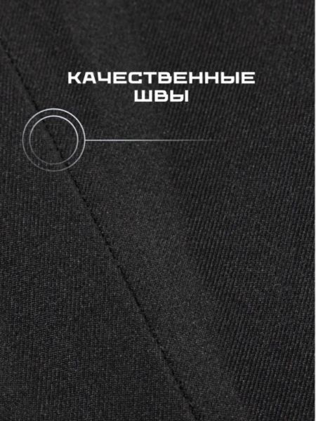 Брюки мужские "Saimaa" черный в Воронеже