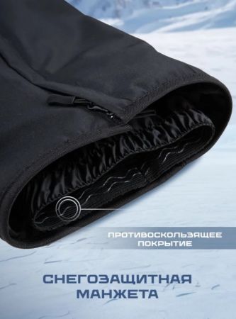 Брюки мужские "Saimaa" черный в Воронеже